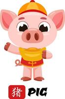 Smiling Pig Symbolizing Wealth and Prosperity vector