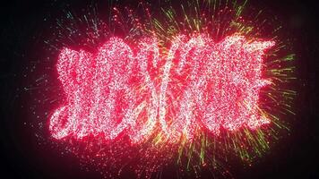 Fireworks Spelling Subscribe for video