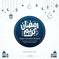 Ramadan Mubarak Greetings Template vector