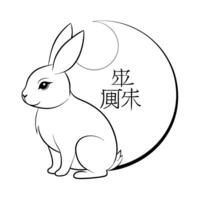 Flat Jade Rabbit and Moon with Mid Autumn Festival Greeting concept as A illustration of the Jade Rabbit and moon with Happy Mid Autumn Festival greeting isolated on a white Cleans vector