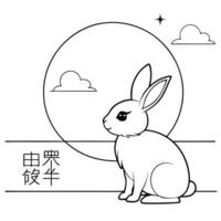 Flat Jade Rabbit and Moon with Mid Autumn Festival Greeting concept as A illustration of the Jade Rabbit and moon with Happy Mid Autumn Festival greeting isolated on a white Cleans Set 2 vector