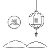 Flat Mooncake and Lantern with Mid Autumn Festival Message concept as A illustration featuring a mooncake and lantern with Mid Autumn Festival message above isolated on a wh Cleans vector