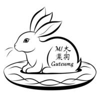 Floating Jade Rabbit with Mid Autumn Greetings Text concept as A jade rabbit depicted in a floating pose with Mid Autumn Greetings text isolated on a white background The image su Cleans vector