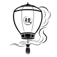 Floating Lantern with Mid Autumn Festival Text concept as A single floating lantern with Mid Autumn Festival text beneath isolated on a white background The lantern appears to be Cleans vector