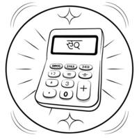 Holographic calculator with Labh Pancham symbol and copy space concept as A floating holographic calculator displaying the Labh Pancham symbol on its glossy surface isolated agains Cleans vector