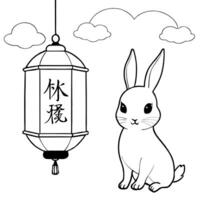 Lantern and Rabbit with Mid Autumn Festival Message concept as A illustration combining a lantern and rabbit with Mid Autumn Festival message below isolated on a white backg Cleans Set 2 vector