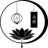 Levitating Lantern and Lotus with Happy Mid Autumn Text concept as A lantern and lotus flower levitating with Happy Mid Autumn text isolated on a white background The composition Cleans Set 2 vector