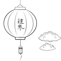 Levitating Lantern and Mooncake with Mid Autumn Festival Text concept as A lantern and mooncake levitating together with Mid Autumn Festival text isolated on a white background Th Cleans Set 2 vector