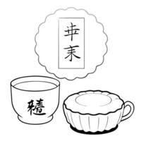 Mooncake and Teacup with Mid Autumn Wishes concept as A illustration of a mooncake and teacup with Mid Autumn Wishes text below isolated on a white background The design fe Cleans Set 2 vector