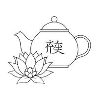 Teapot and Lotus with Mid Autumn Wishes concept as A illustration of a traditional teapot and lotus flower with Mid Autumn Wishes wording below isolated on a white backgroun Cleans Set 2 vector