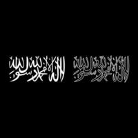 Shahada islam symbol Islamic set icon white color solid fill outline contour line thin style vector