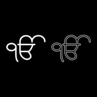 IK Oankar Ek Onkar symbol of Sikh religion Punjab set icon white color solid fill outline contour line thin style vector