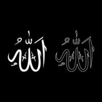 Name of Allah symbol Islam Arabic script God calligraphy of Allah greatest name set icon white color solid fill outline contour line thin style vector