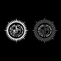 Ravidasi Khar Nishan symbol Harr Nishaan Shri Guru Ravidas Ji Hari god set icon white color solid fill outline contour line thin style vector
