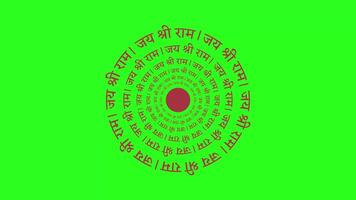 Jai shree ram hindi text circular loop animation video