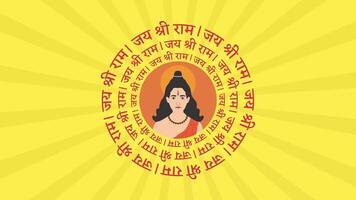 Jai shree ram hindi text circular or rounded loop animation on sun rays background video