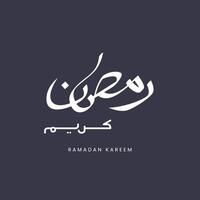 ramadan kareem in arabic calligraphy greetings, translated happy ramadan you can use it for greeting card, flier and poster vector