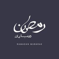 ramadan mubarak in arabic calligraphy greetings, translated happy ramadan you can use it for greeting card, flier and poster vector