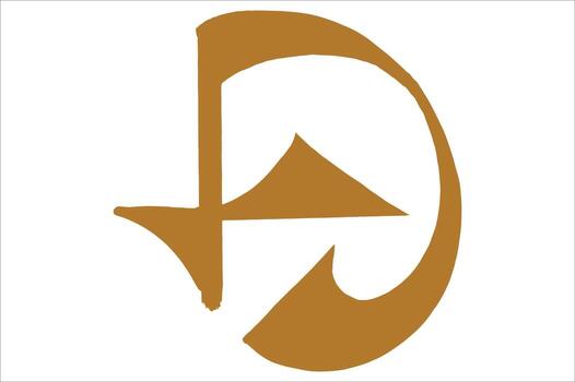 Basic Initial A Logo vector