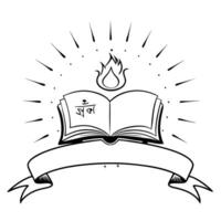Flat Abstract glowing design of a digital book with Labh Pancham wisdom Clean vector