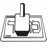 Flat Close up of dreidel landing on holographic Hebrew letter in a digital setting Clean vector