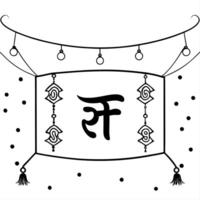 Flat Neon abstract digital art of Labh Pancham prosperity with glowing symbols concept as An abstract digital art banner illustrating prosperity during Labh Pancham depicted throug Squre Set 2 vector