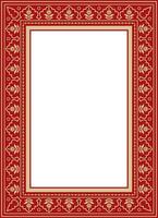gold with red square Turkish national ornament. Ottoman border, frame. Ethnic floral rectangle, Seljuk Turks pattern. Decoration of the Sultan's palaces. vector