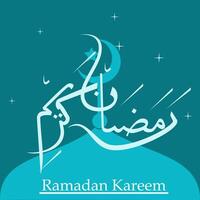 Ramadan kareem greeting card vector