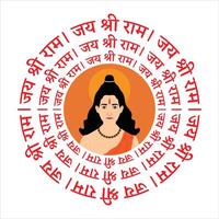 Jai Shree Ram text circular path with lord Sri Rama picture graphic design. vector