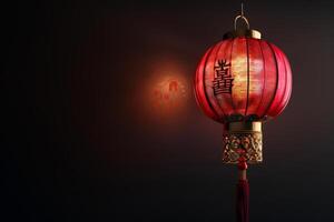 A red lantern with Chinese characters on it hangs from a hook photo