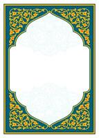 Arabic Floral ornament Frame. Traditional Islamic Design. Elegance Background with Text input area in a center. Suitable for greeting card, poster, invitation and banner vector