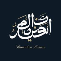 Ramadan Kareem greeting card with Arabic Calligraphy. Lettering greeting card template vector