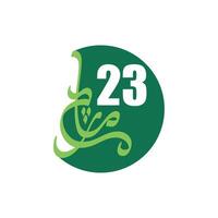 23rd March Symbol of Unity Freedom urdu caligraphy vector