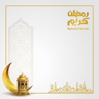 Islamic decoration of golden lanterns and crescent moon