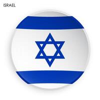 ISRAEL flag icon in modern neomorphism style. Button for mobile application or web. image on white background vector