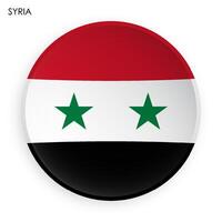 SYRIA flag icon in modern neomorphism style. Button for mobile application or web. image on white background vector