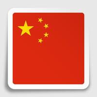 Republic of China flag icon on paper square sticker with shadow. Button for mobile application or web. image vector