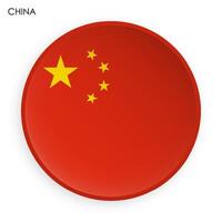 CHINA flag icon in modern neomorphism style. Button for mobile application or web. image on white background vector