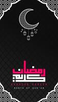 Ramadan kareem greeting card with arabic calligraphy and moon on black background vector