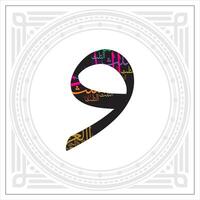 Arabic Calligraphy Alphabet letters or font in Kufic, Divani and Thuluth styles, Stylized islamic calligraphy elements black on White background, for all kinds of religious design vector