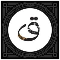 Arabic Calligraphy Alphabet letters or font in Kufic, Divani and Thuluth styles, Stylized islamic calligraphy elements black on White background, for all kinds of religious design vector