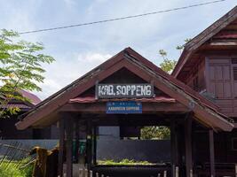 A close up shot of gateway entrance of Traditional ethnic house from kabupaten Soppeng regency South Sulawesi Indonesia with red tile roof no visible people photo