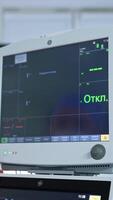 Doctor's hand turn the screens of lung ventilator system. The monitors are switched on and ready for usage. Blurred backdrop. Vertical video