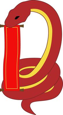 Chinese Zodiac Festive Illustration of Year of the Snake with Blank Red Banner. A coiled red snake with golden details holding a blank red scroll. Ideal for festive celebrating the Year of the Snake