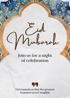 Eid Celebration Invitation Card Template