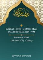 Iftar Party Invitation Card template