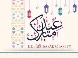 Pink Cream Minimalist Illustration Eid Charity Presentation template