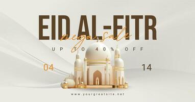 Grey Eid Al-Fitr Mega Sale Facebook Ad template