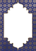 A blue and gold frame with an ornate pattern png