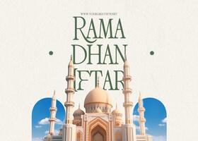 iftar invitation template design ideas